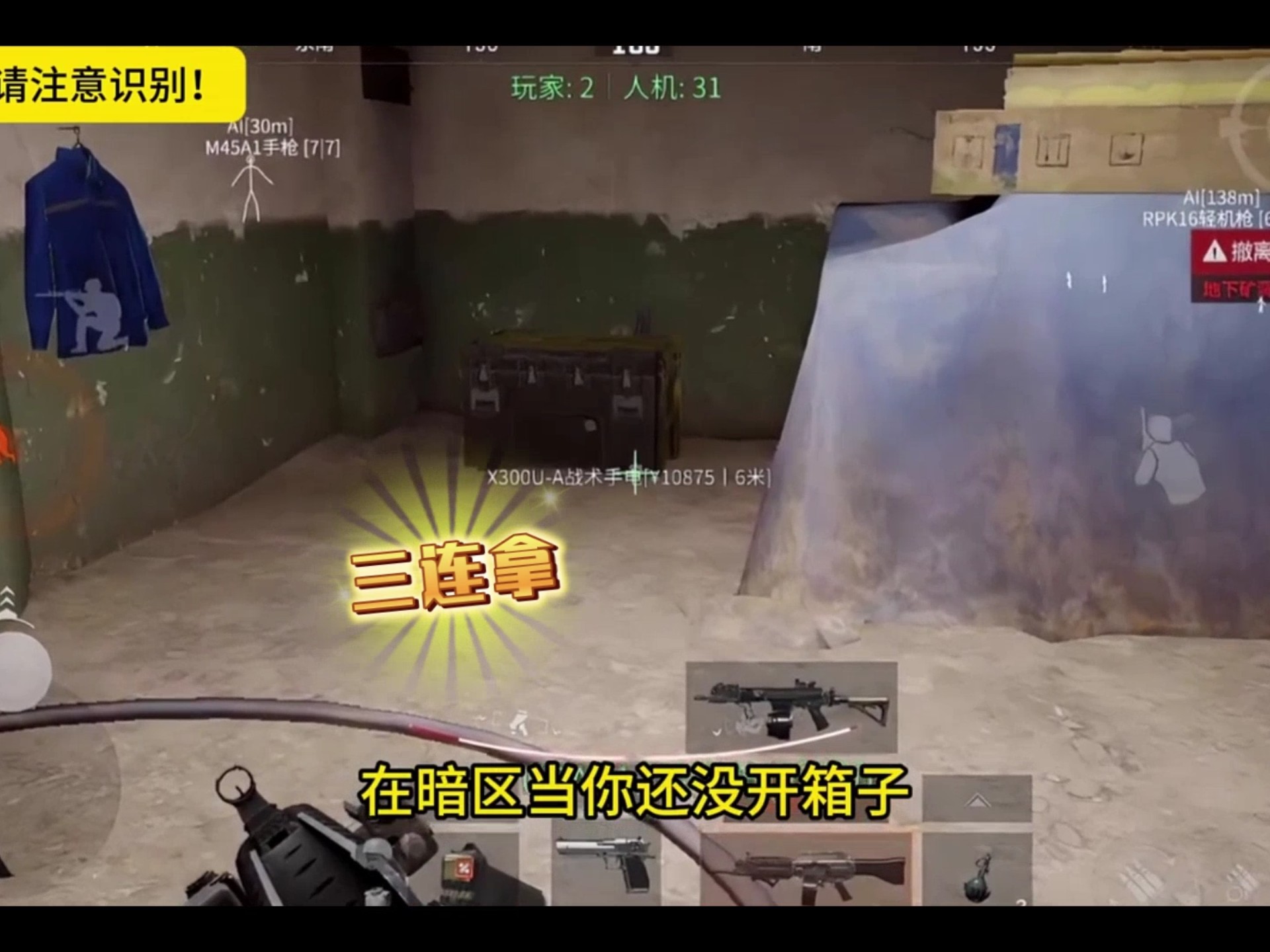 腊肉是放保鲜还是急冻【pubg地铁逃生辅助】