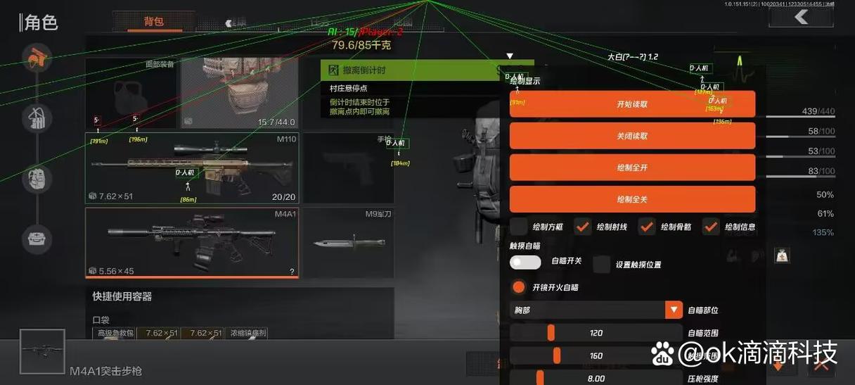 腊肉是放保鲜还是急冻【pubg地铁逃生辅助】